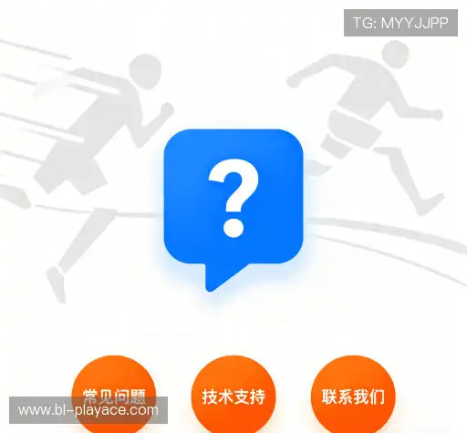问题解答库